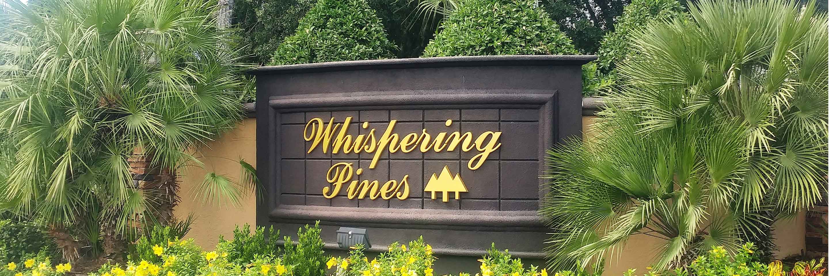 Whispering Pines Front Entrance Signage